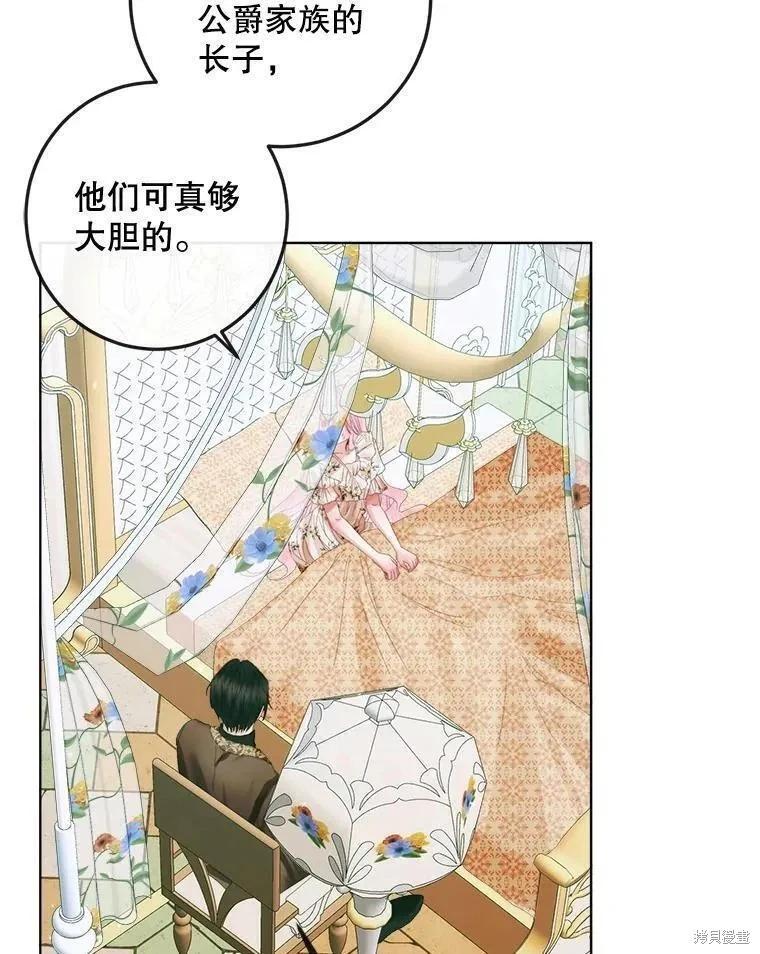 第 55 页