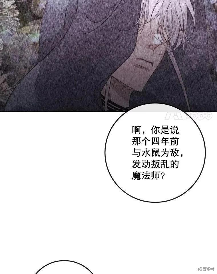 第 66 页