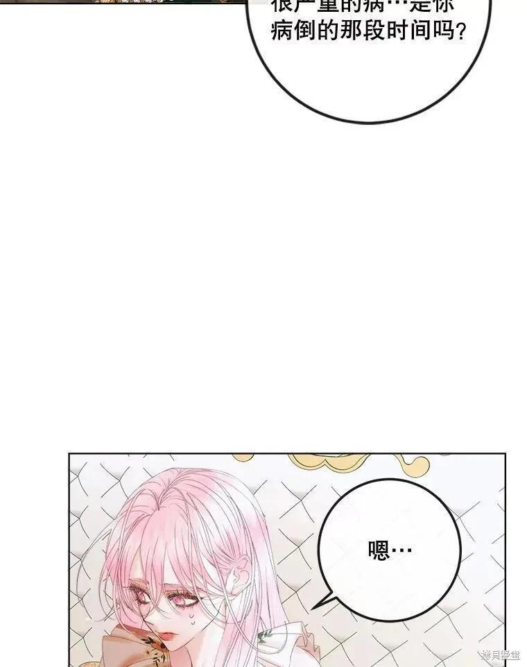 第 71 页