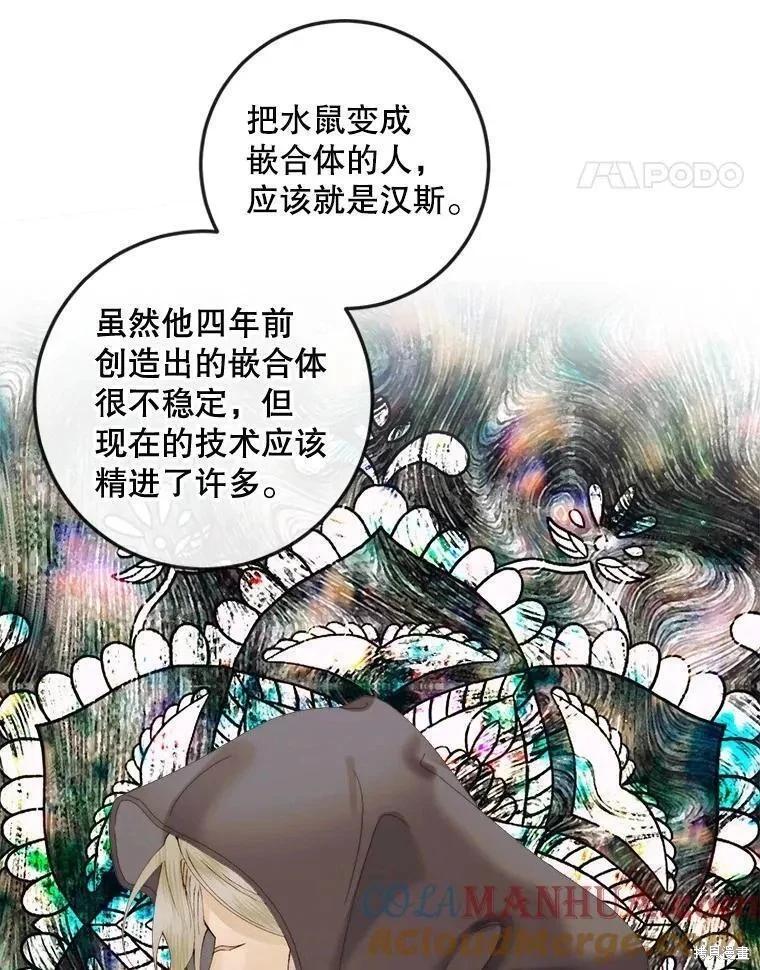 第 73 页