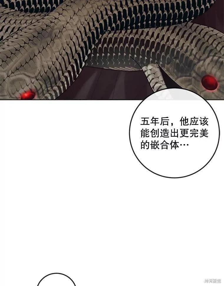 第 75 页