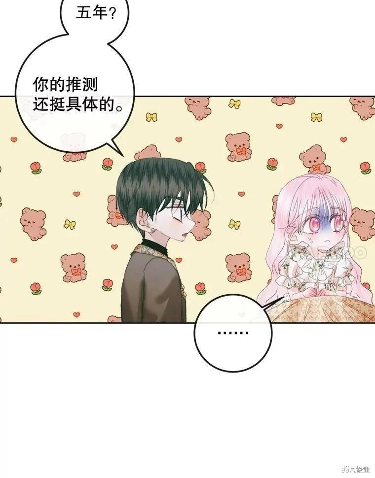 第 76 页