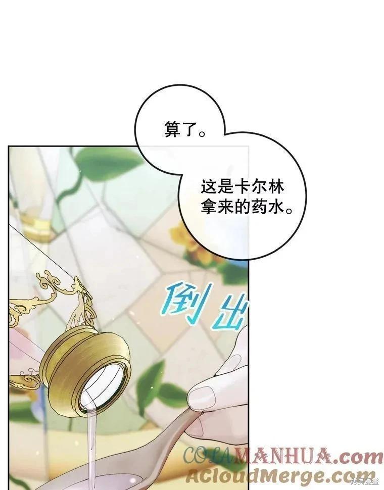 第 77 页