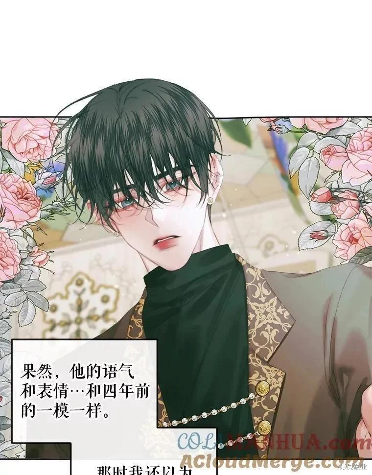 第 81 页