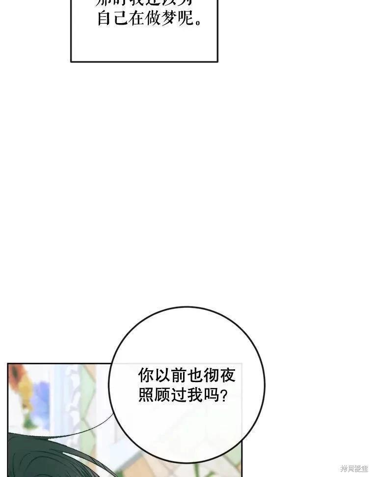 第 82 页