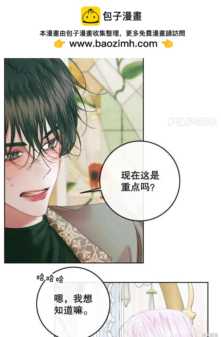 第 83 页