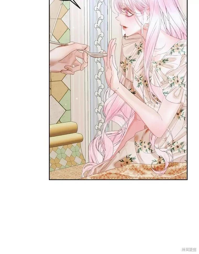 第 84 页