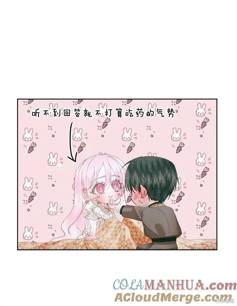 第 85 页
