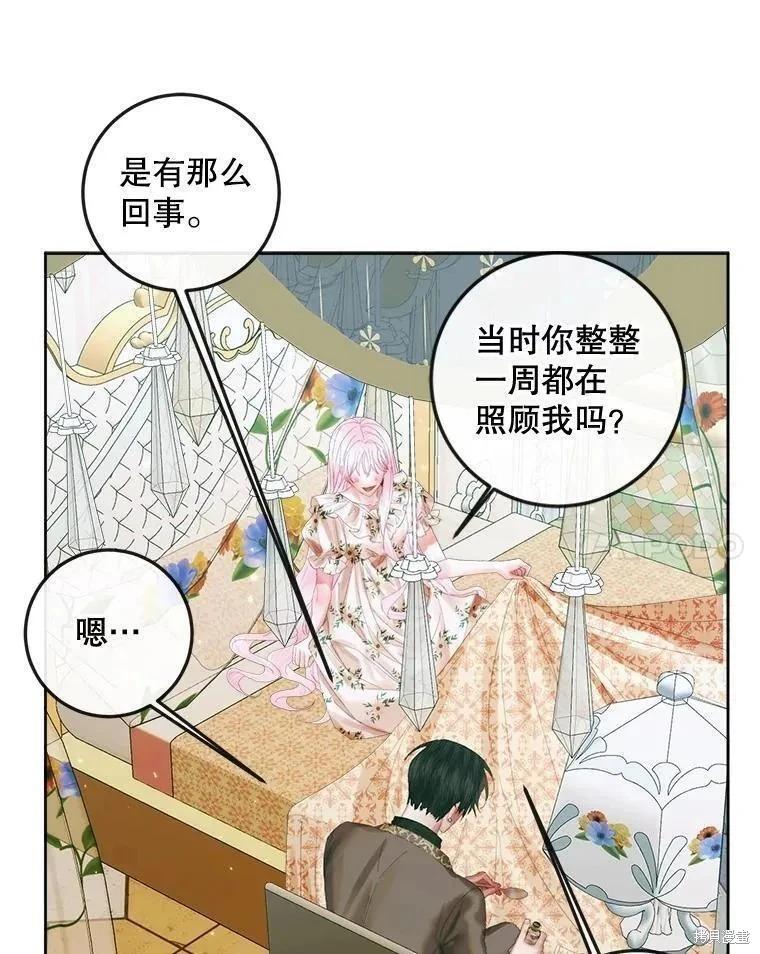 第 86 页