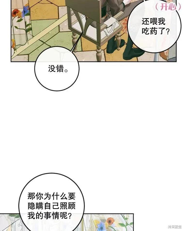第 87 页