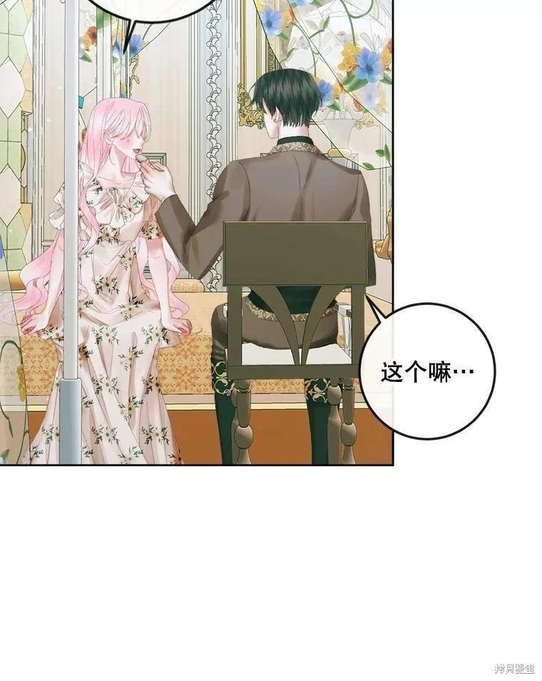 第 88 页