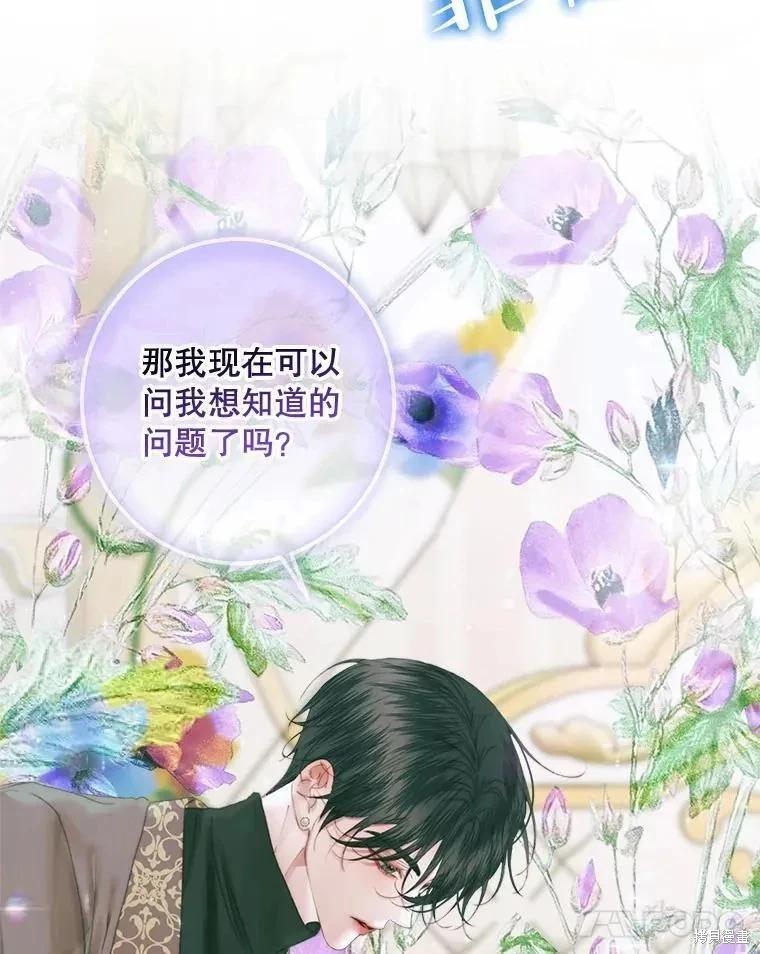 第 90 页