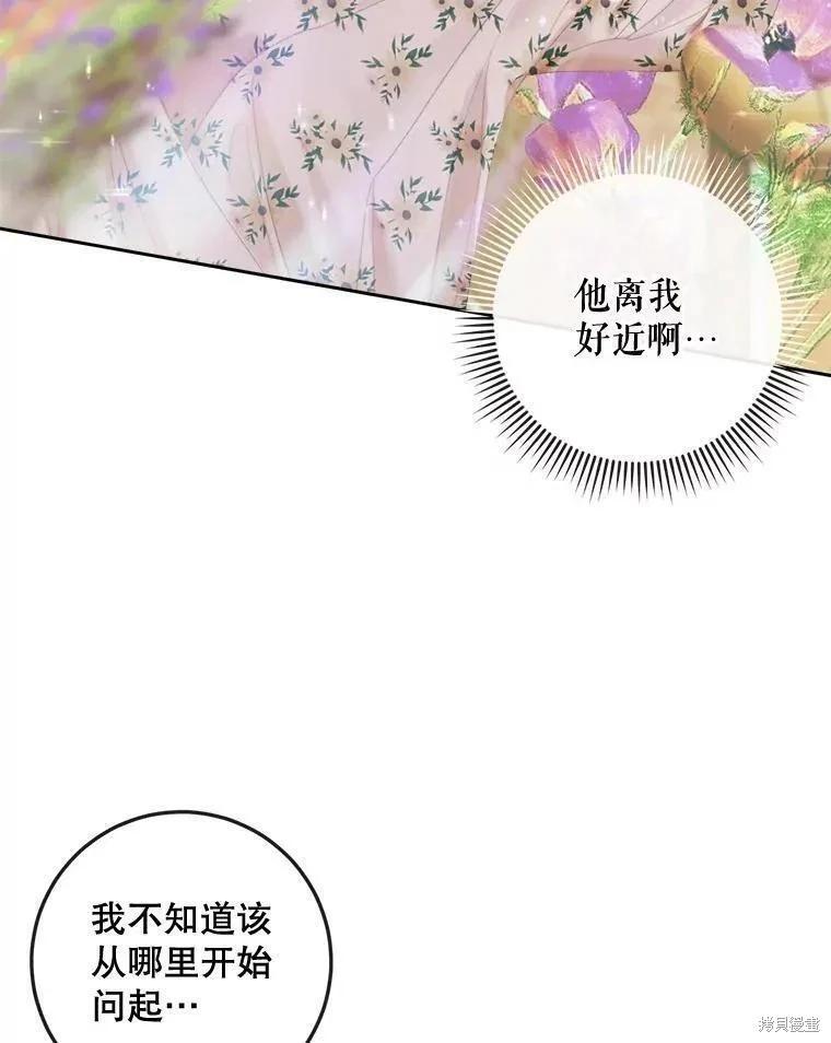 第 92 页