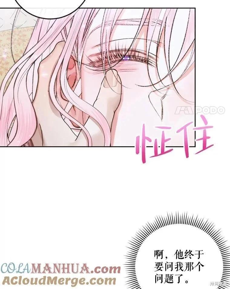 第 93 页