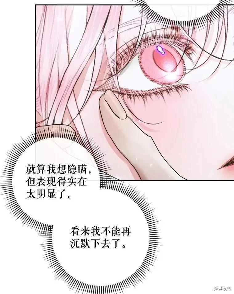 第 94 页
