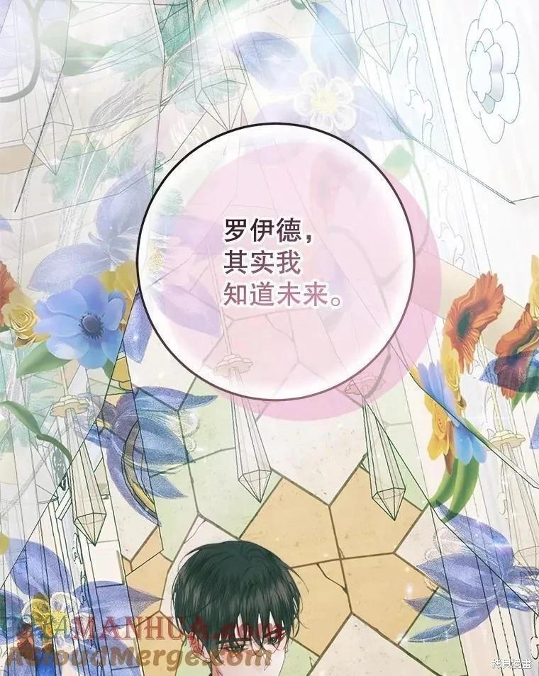 第 97 页