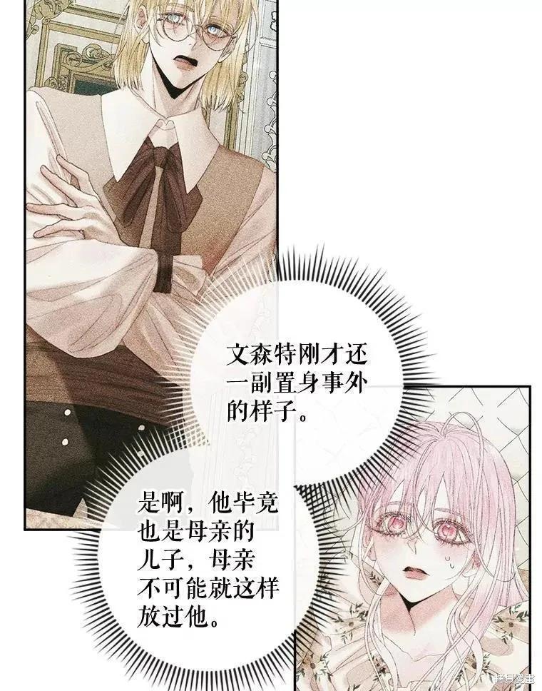 第 104 页