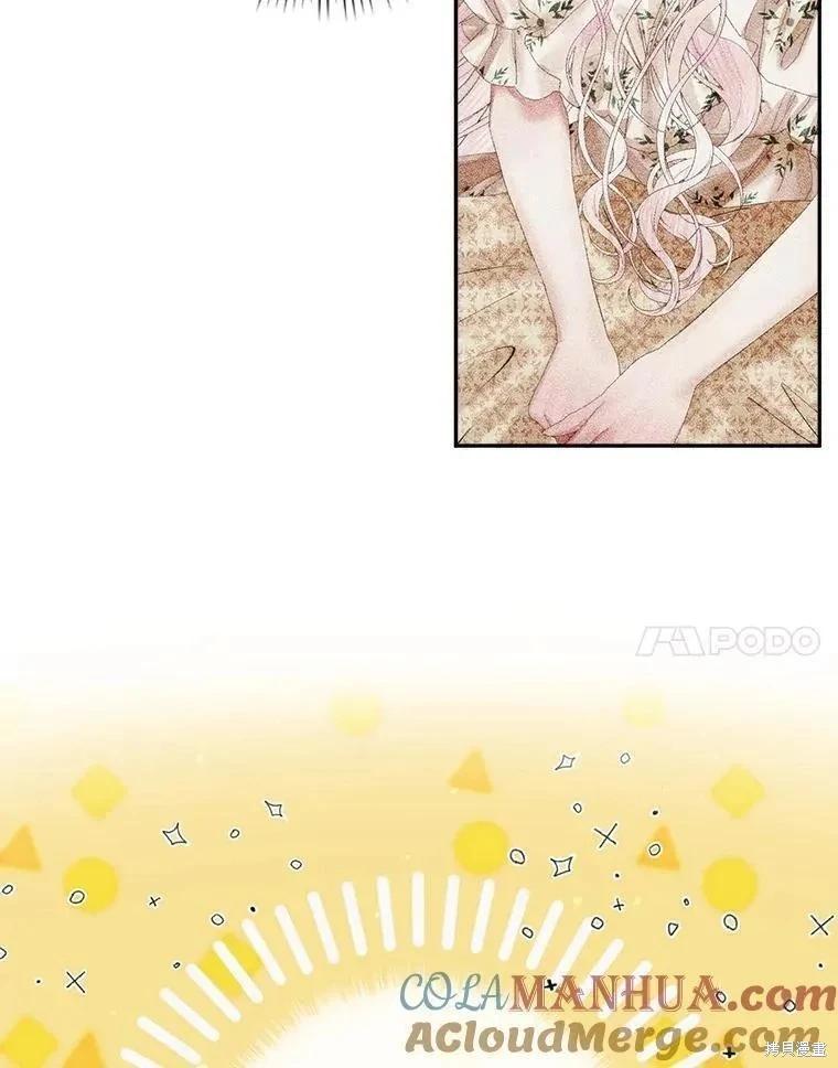 第 105 页