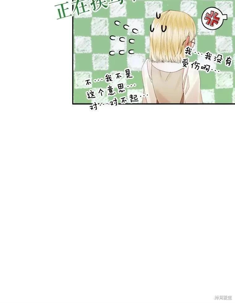 第 107 页