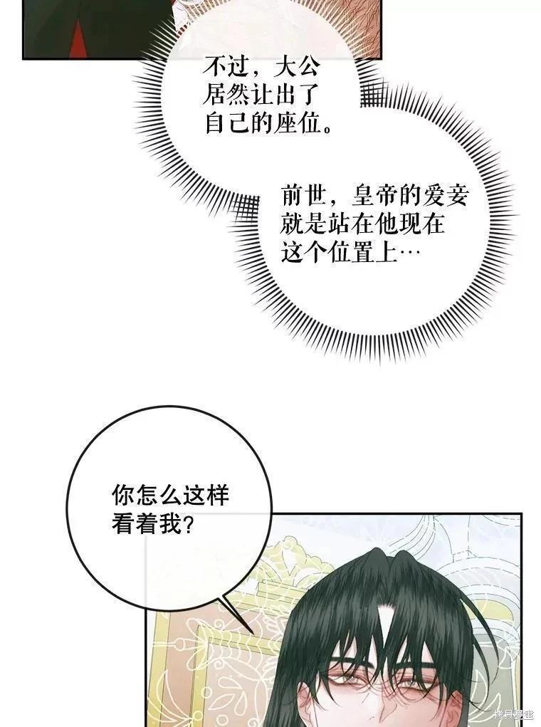 第 66 页