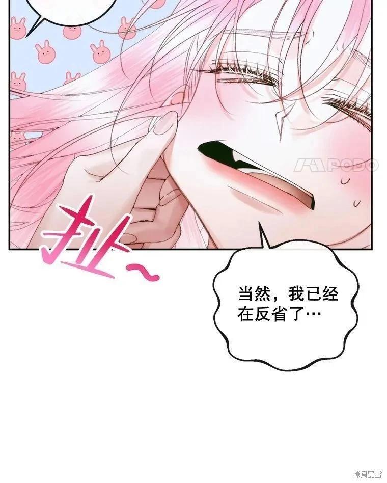 第 72 页