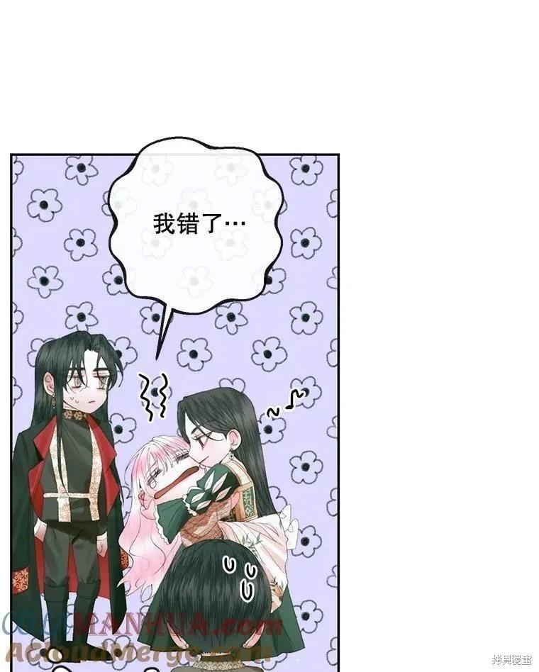 第 73 页