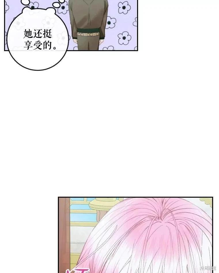 第 74 页