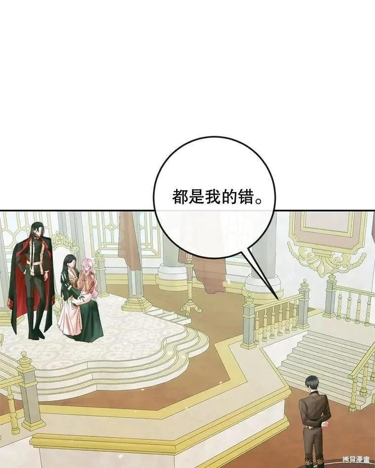 第 76 页