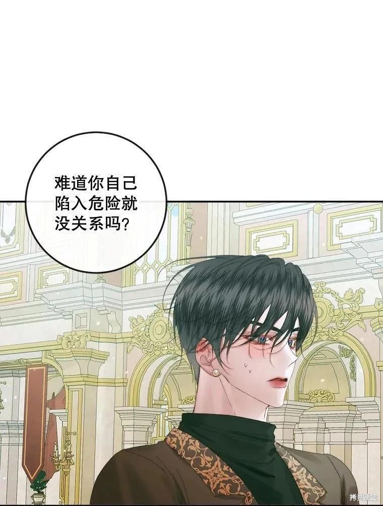 第 80 页