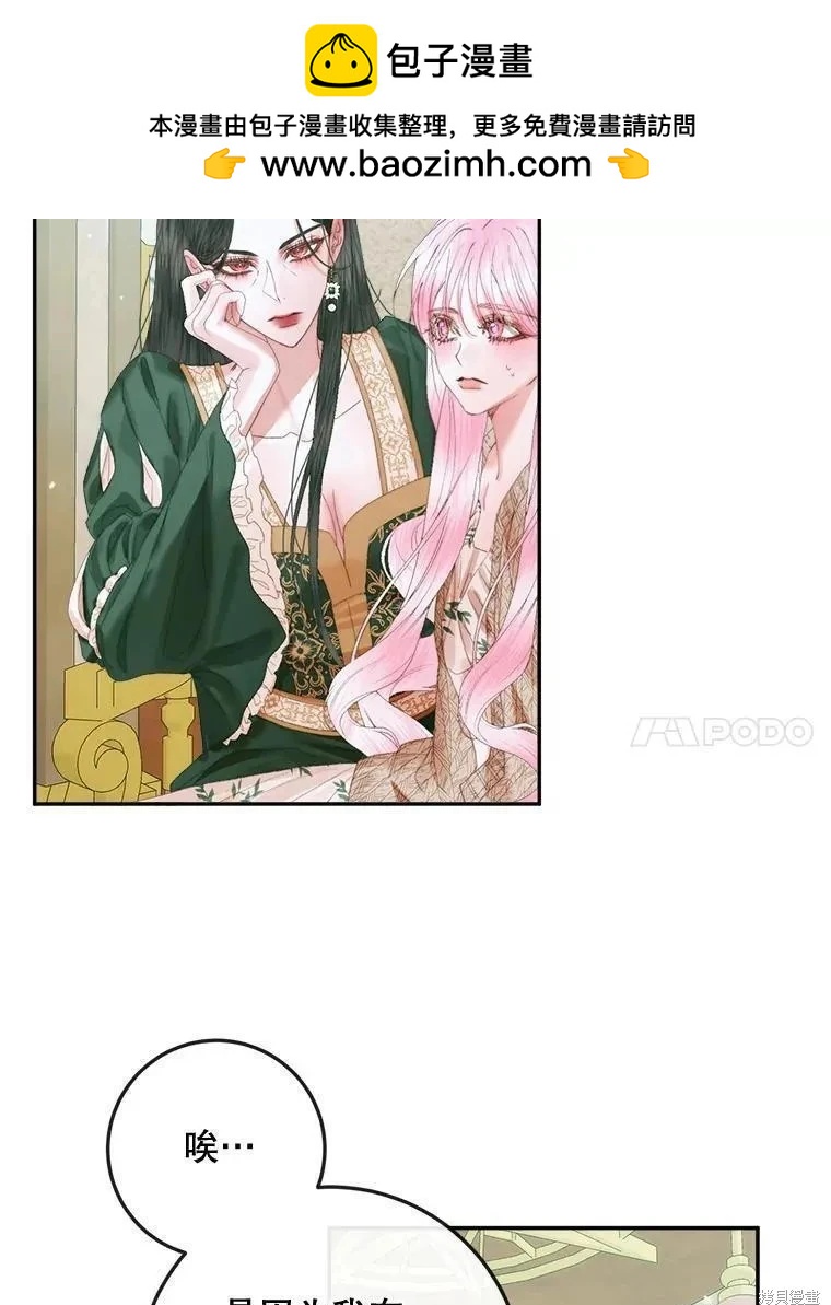 第 82 页