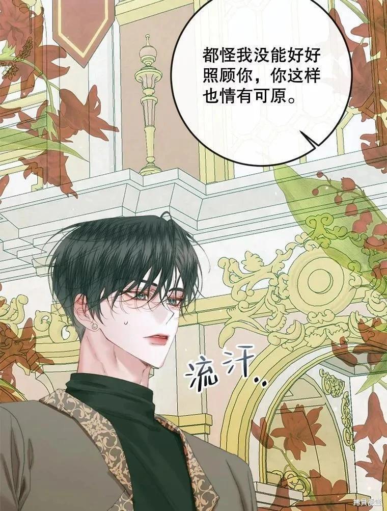 第 84 页