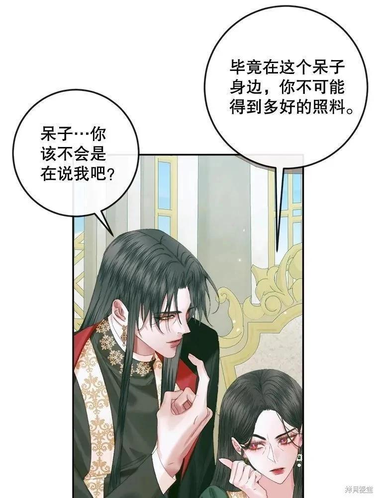 第 86 页