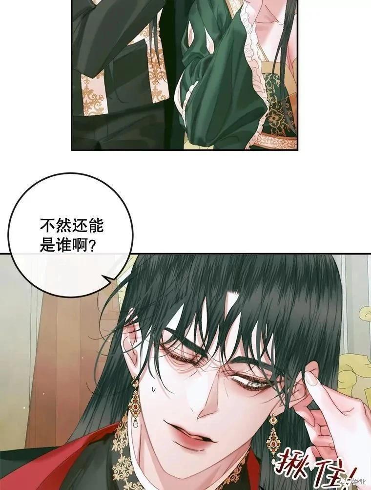第 87 页