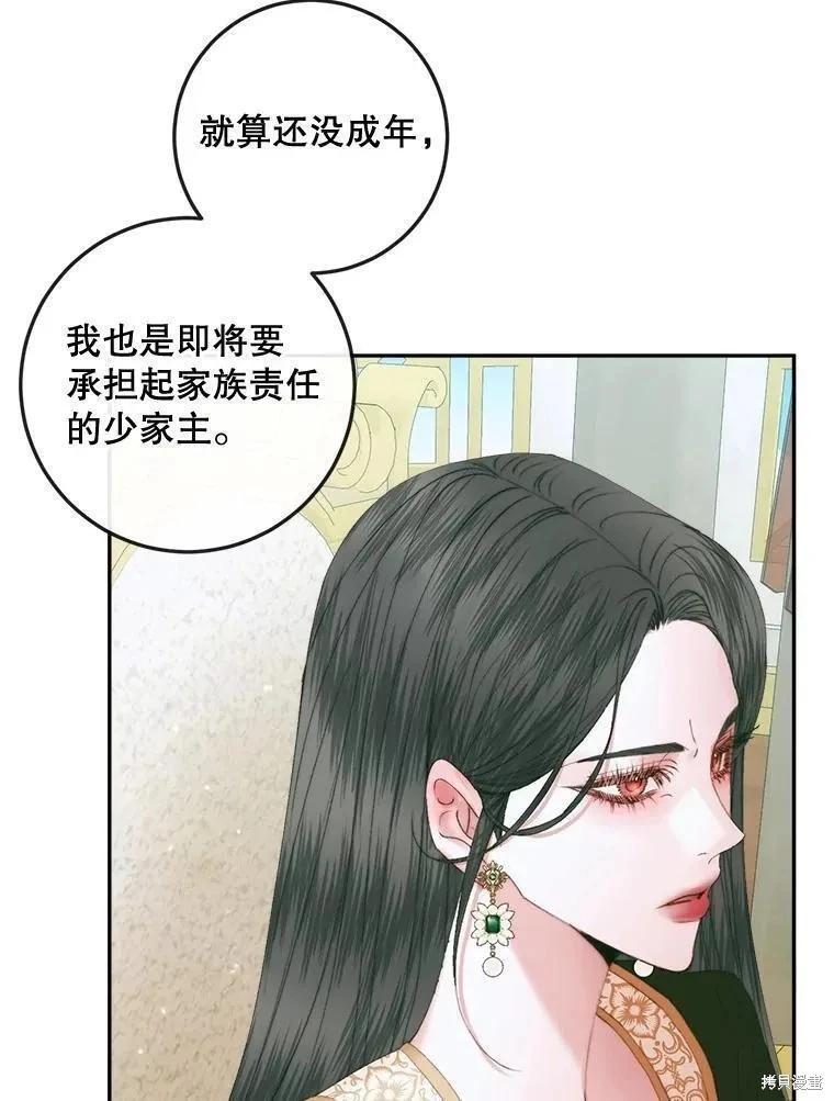 第 90 页