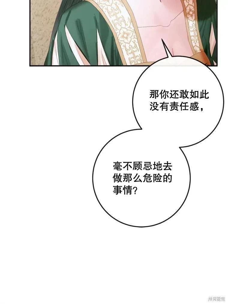 第 91 页