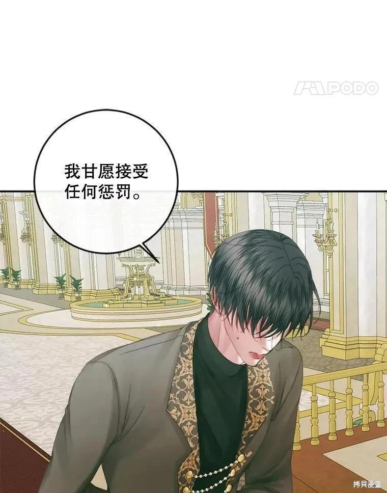 第 92 页