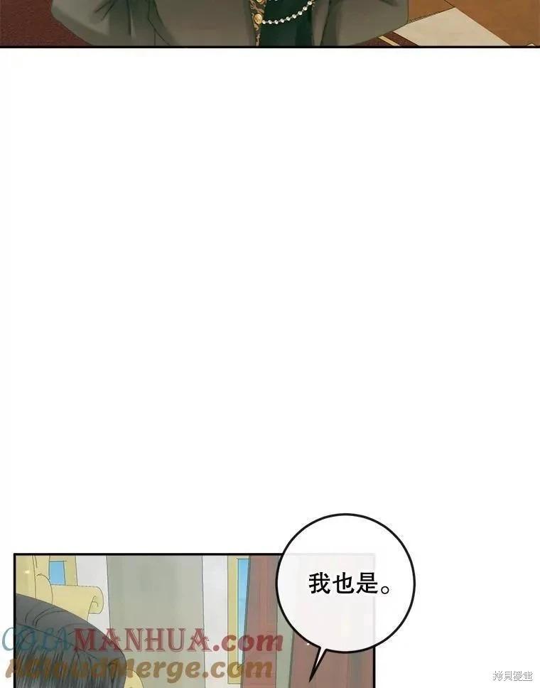 第 93 页