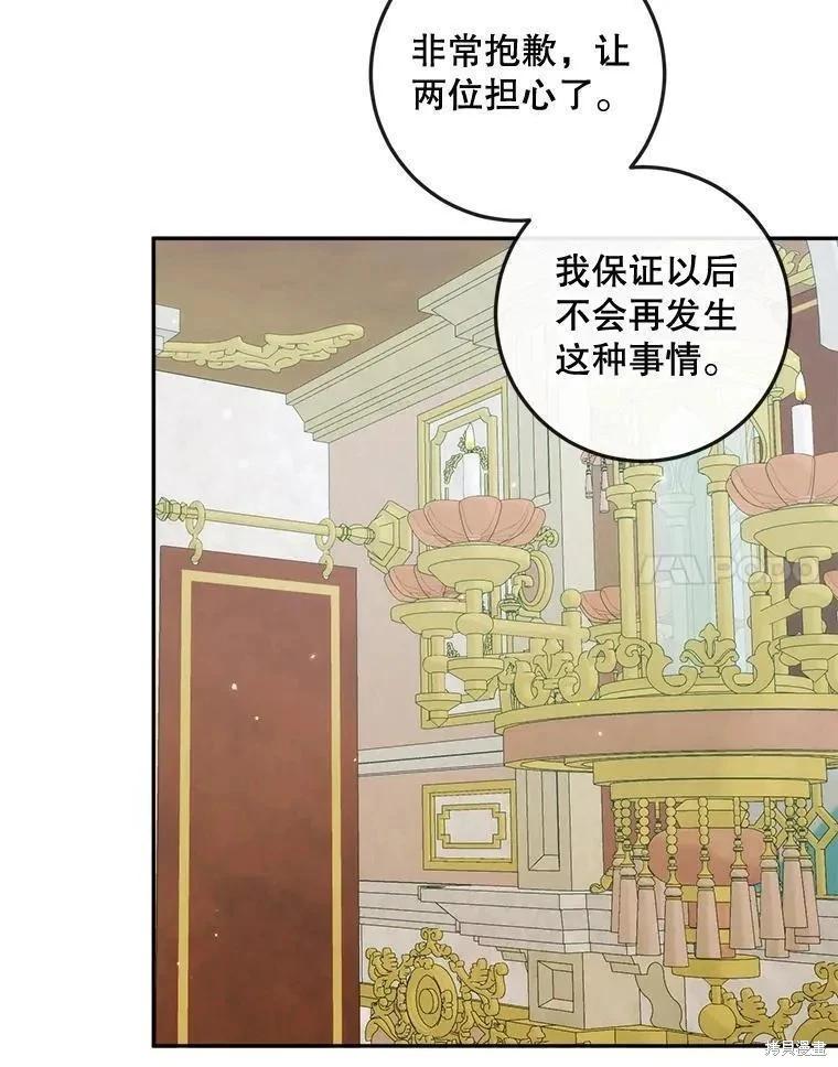 第 95 页