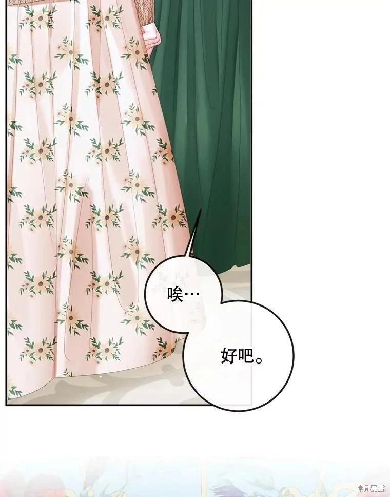 第 99 页