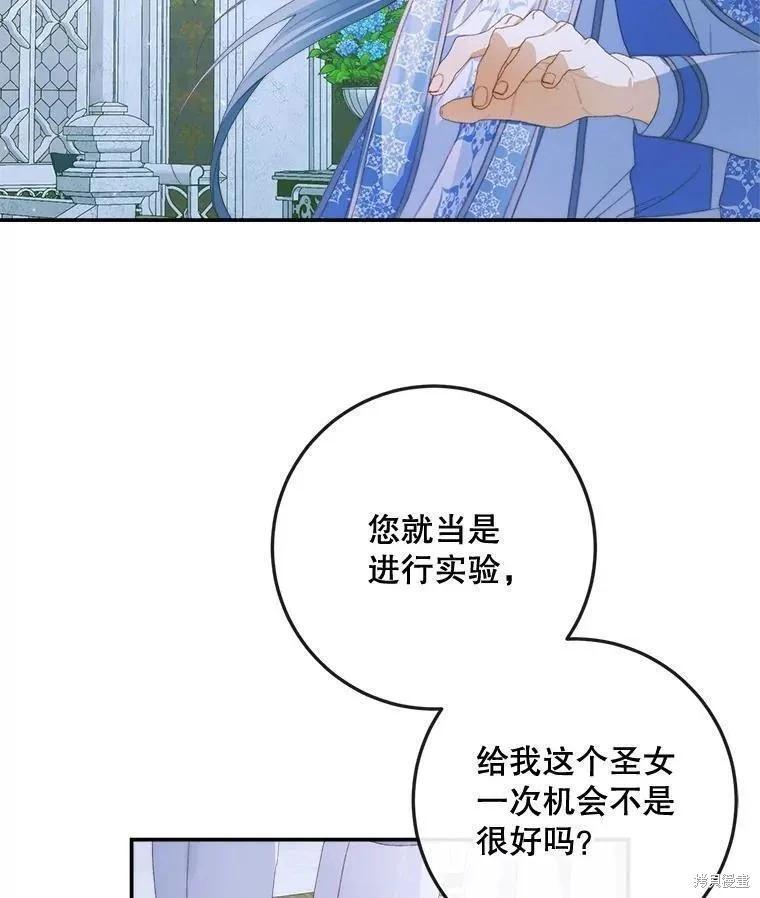 第 102 页