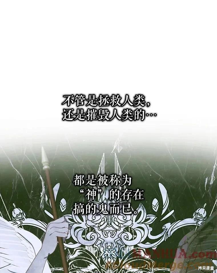 第 77 页