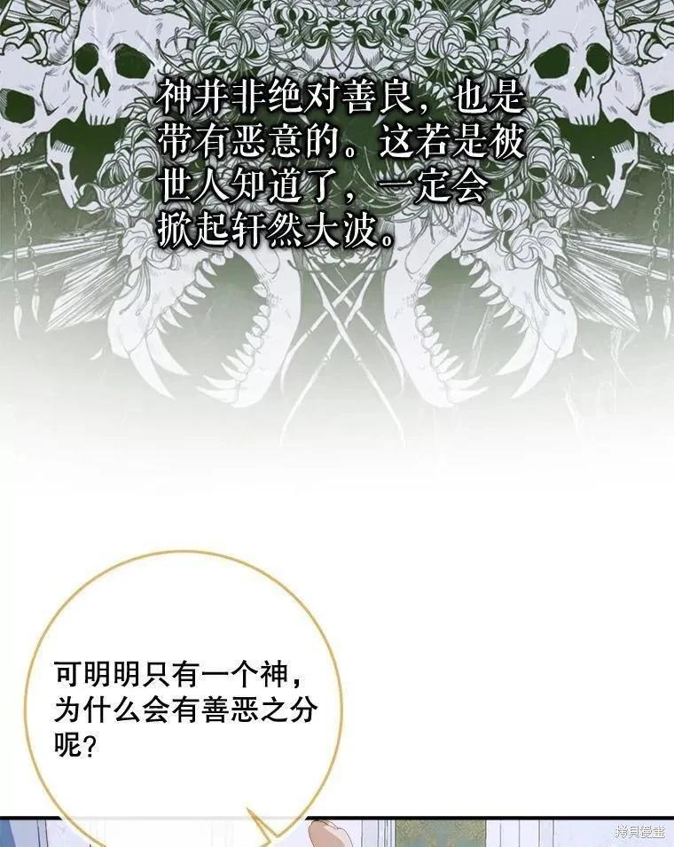 第 80 页