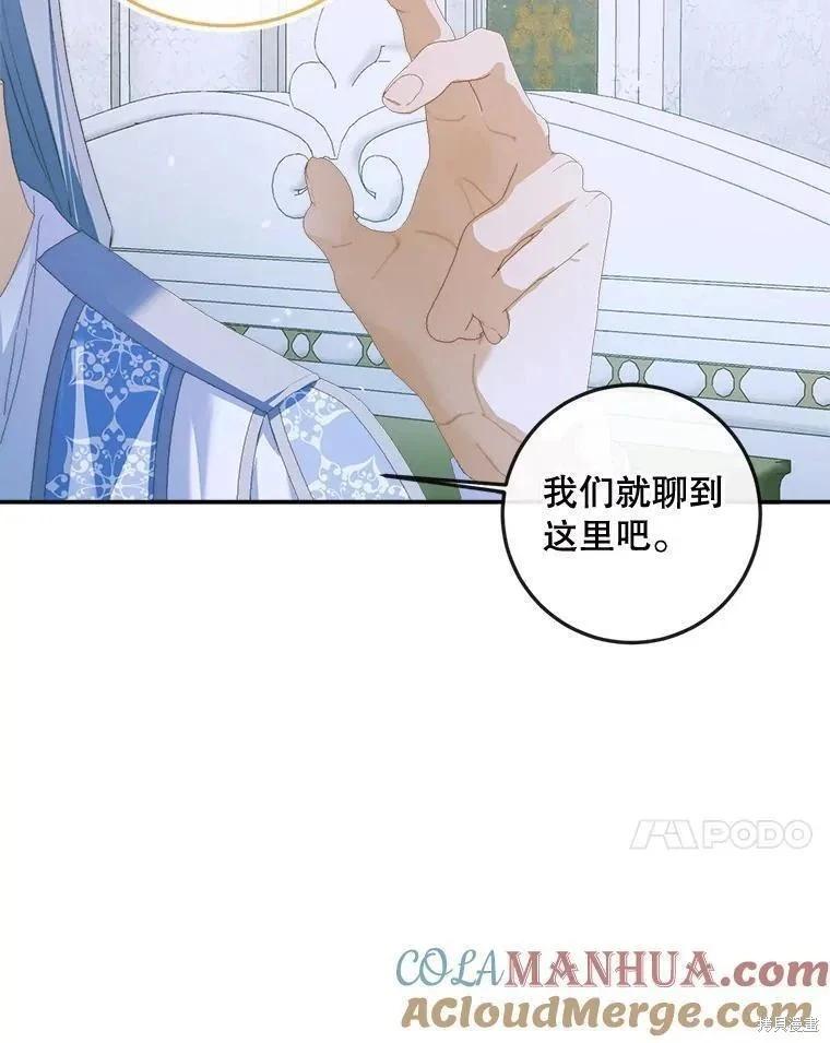 第 81 页