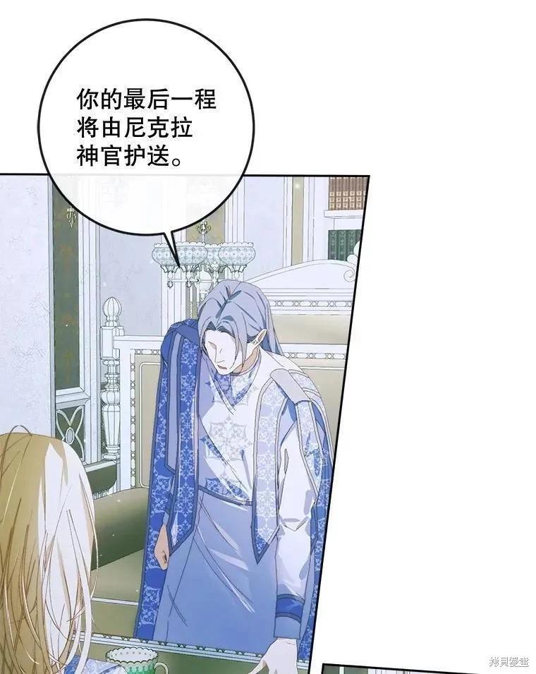 第 82 页