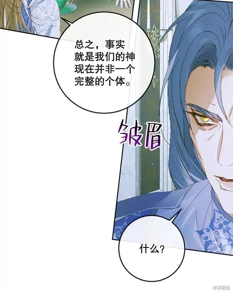 第 83 页