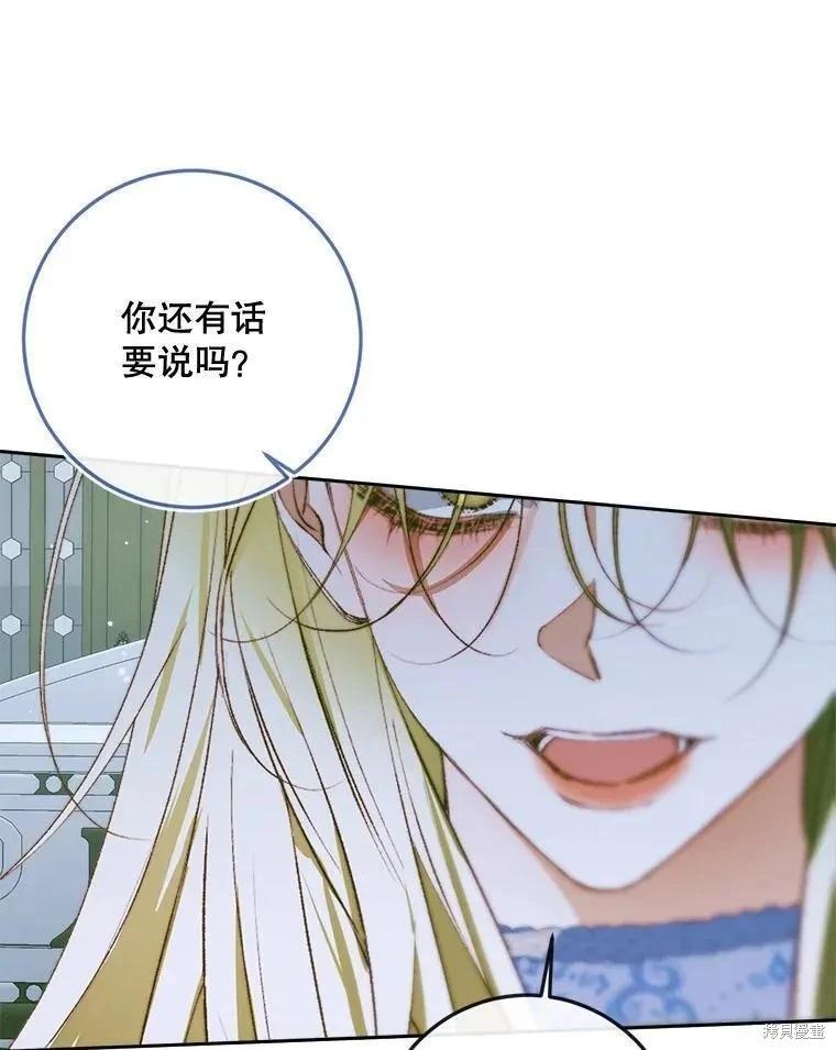 第 84 页