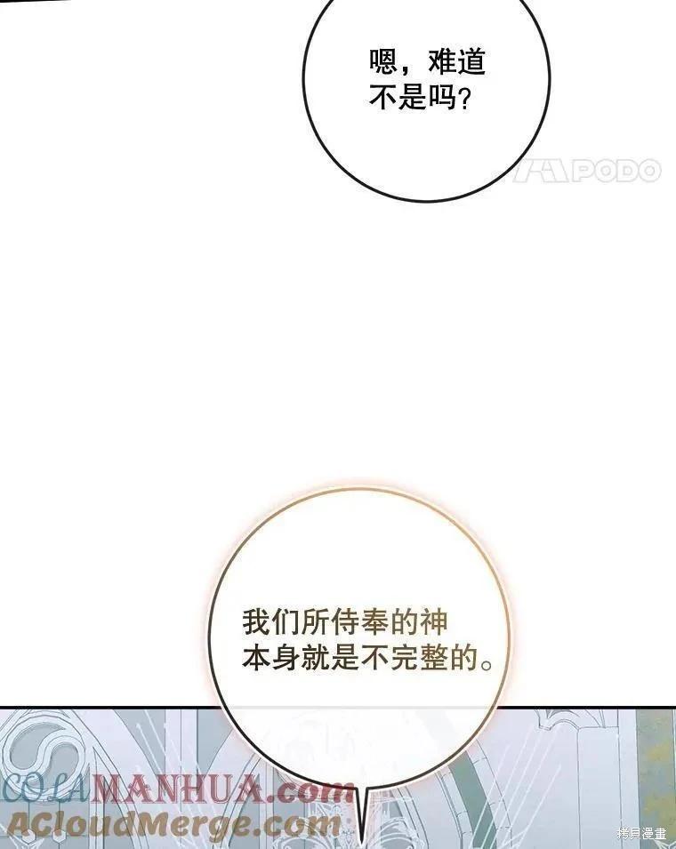 第 85 页