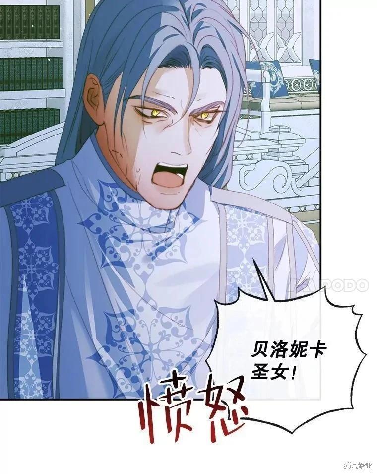 第 88 页