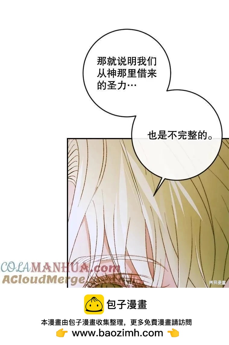 第 89 页