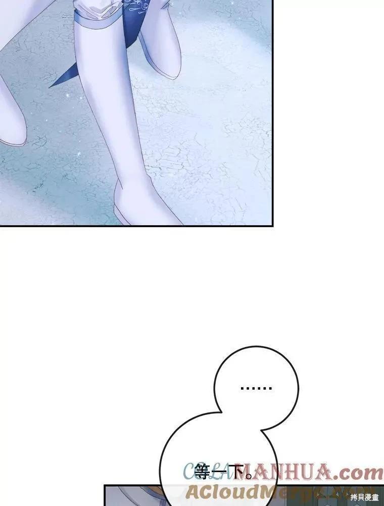 第 93 页